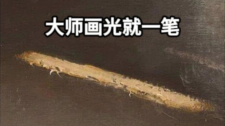 A master captures light in a single stroke.