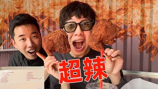 Tantang diri untuk mencoba ayam goreng terpedas di Amerika! Saking pedasnya, sampai muntah!