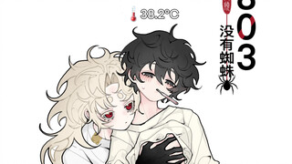 【OC Daily】803 ليس لديه روح خفية