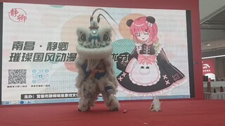 Lần đầu tiên múa lân tại hội chợ anime🌚