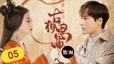 🇨🇳 An Ancient Love Song (2023) Episode 5 (Eng Sub)