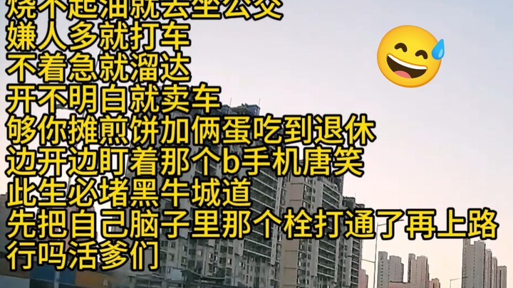 Kamu saja yang pakai mobil ini 👍🏻