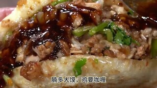 “腩多大馍，鸡要咖喱”