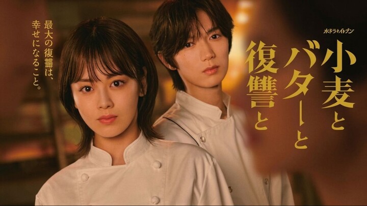 The Reborn Bakers Recipe for Revenge E01