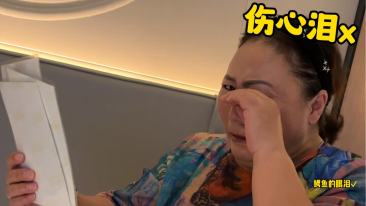 وجه بريء، دموع حزينة، أفعال منافية للأخلاق