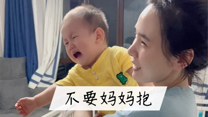 Panic! My child has stopped seeking me out and clinging to me!