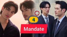 ๐น๐ญ EP. 4 ๐
ผ๏ธ โณ โฆ ฤ โณ โฎ ษ (2025) ENG SUB