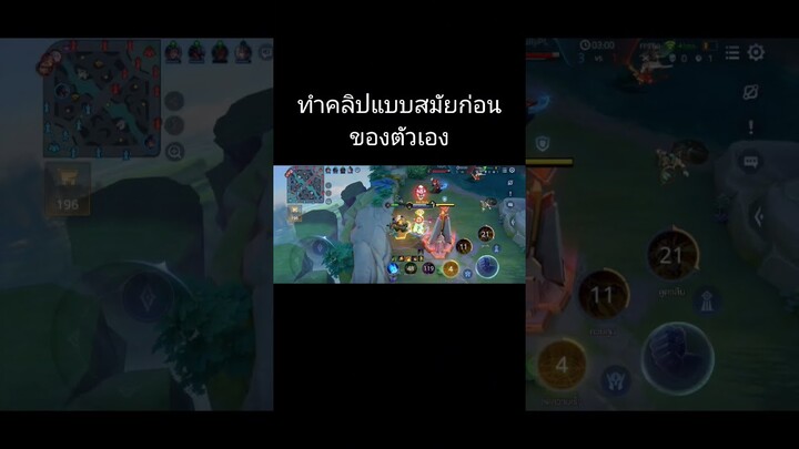 คิดถึงการพูดไผเรื่อยแบบนี้5555 #rov #rovthailand #จ่างู