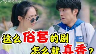 [Ladies] Shocked! Female college students openly support "male lovers"! Don't click on "Snow Pear St