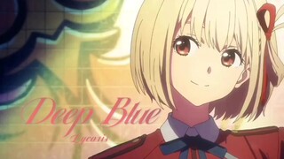 【锦木千束/Deep Blue】又帅又萌是要迷死我吗
