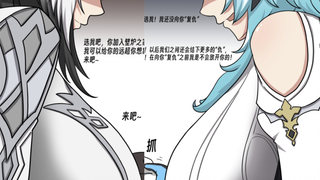 【原神】空表示压力山大！顶不住了。