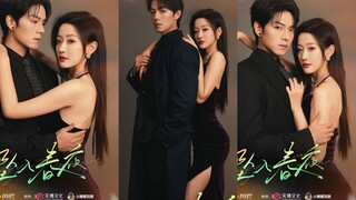 🔥Zeng Hui dan Han Yutong - Just to Possess You《只为占有你》Sub Indo