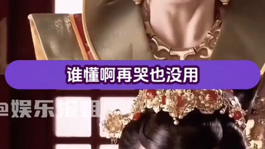 A Favoritism Even History Acknowledges