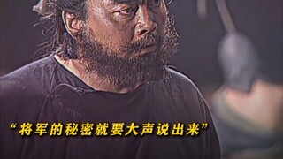 “张飞误会关羽降曹，蔡阳千里送人头”