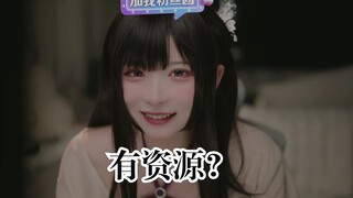 兔娘