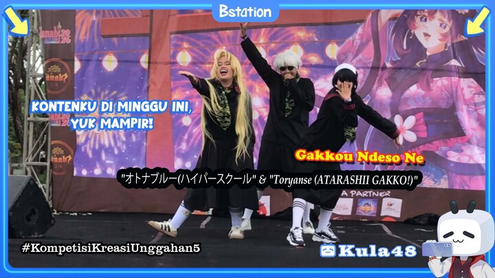 Gakkou Ndeso Ne di Hanabi Matsuri 2026