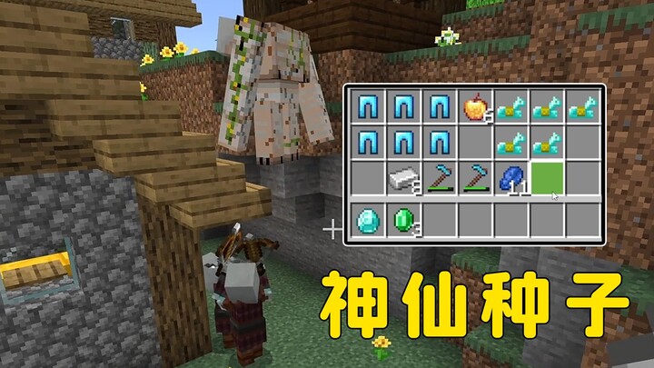 Minecraft: 2 Legendary Seeds, Chests Spawning So Much You'll Get Tired of Opening Them