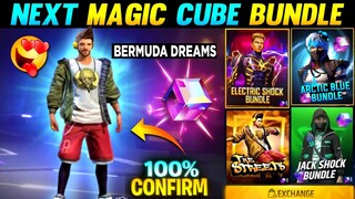 NEXT MAGIC CUBE BUNDLE FREE FIRE | FREE FIRE NEW MAGIC CUBE BUNDLE | UPCOMING MAGIC CUBE BUNDLE