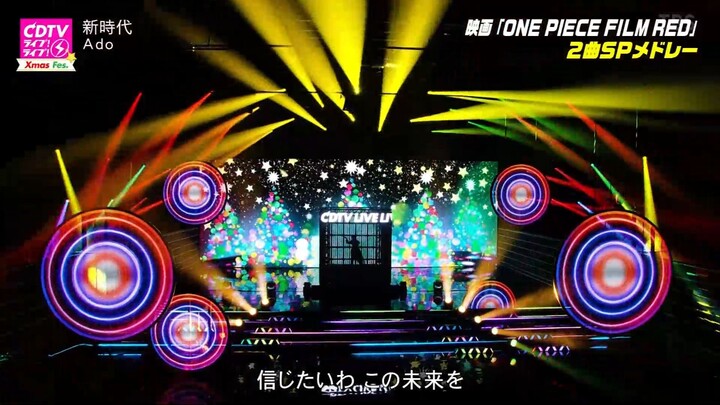 Ado - New Genesis [2025.12.15]