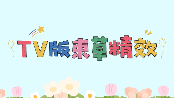 nanatour tập 3 Vietsub hiệu quả – xem phần bình luận