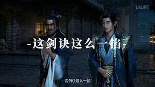 ''韩师弟，你总不能是剑修吧?''