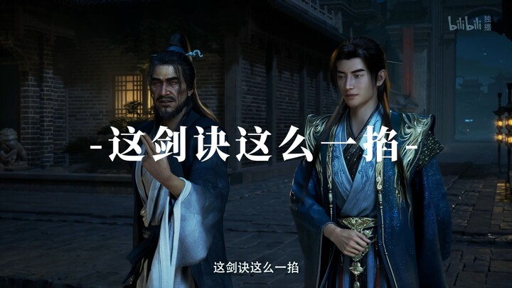 "Junior Brother Han, you can't possibly be a sword cultivator, can you?"