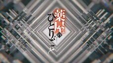 kusuria no hitorigoto season 2 eps 1