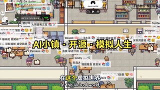 «Aivilization ai» Thị trấn AI do nhóm Đại học Khoa học và Công nghệ Hồng Kông phát triển · Mã nguồn 