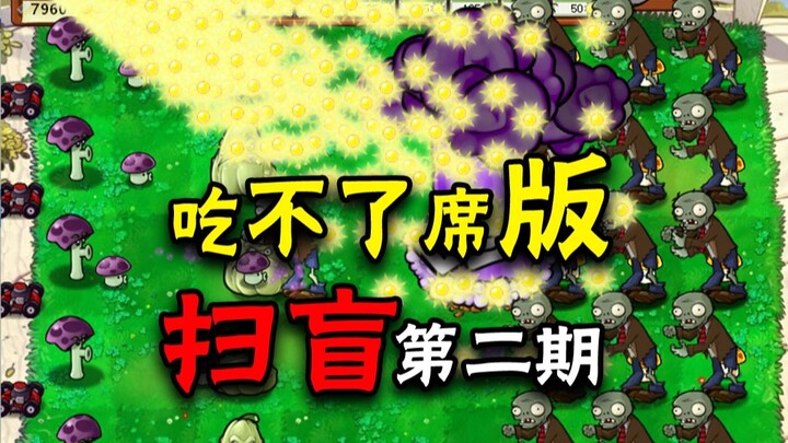 Edisi Literasi Kedua Versi “Tak Bisa Makan Pesta” Plants vs. Zombies! Versi Tak Bisa Makan Pesta yan