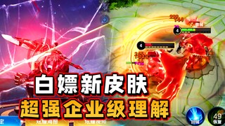 超强的企业级理解solo赛