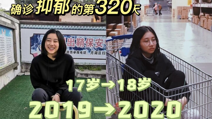 【توثيق التغيرات في النظرات قبل وبعد الاكتئاب】 إذا غبتُ يومًا ما، أتمنى أن تتذكروا شكلَي وأنا سعيد.