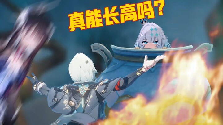 【العبث في Honkai: Star Rail】كيلودرا: إذا استطاعت الخضروات أن تكبر، فأنا أيضًا أستطيع أن أطول!!