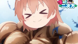 【萌新吐槽】肌肉横飞！2019真·猛男动画！