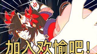 花火同行任务抽象版