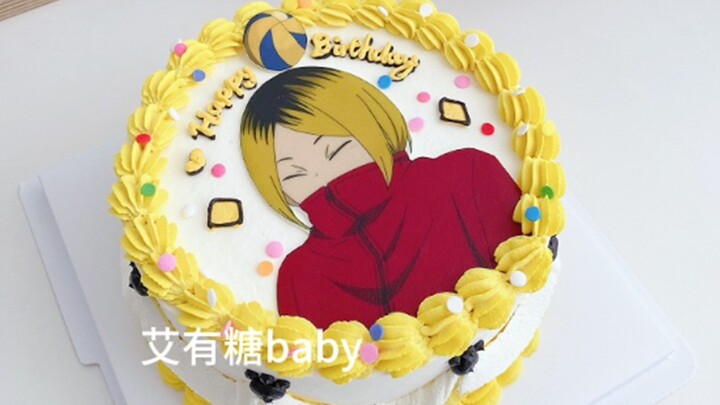 排球少年孤爪研磨二次元生日蛋糕 二次元糯米纸动漫痛糕 沉浸式做蛋糕 北京二次元蛋糕