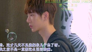 【博君一肖】家有小奶狗07【双洁he】(毒舌撒娇绿茶奶狗功VS 外表A内心少女懦弱老实受)