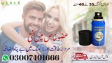Viga 150000 Spray Price In Pakistan - 03007491666 | Salepakistan.Pk