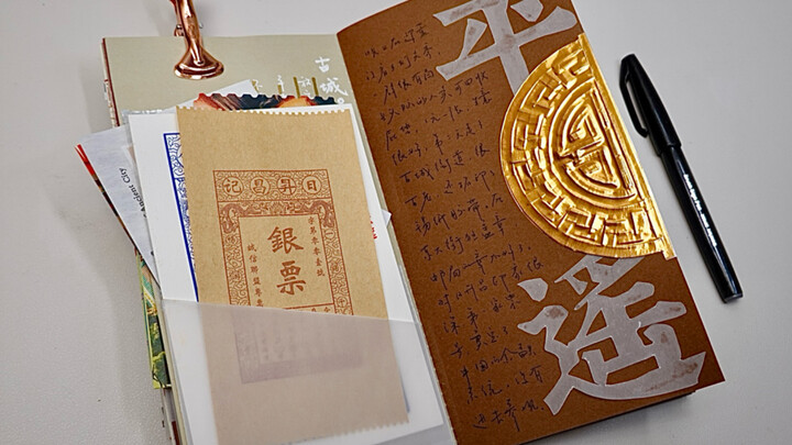 Shanxi Travel Journal | Layout Ideas When You Have Too Much Content