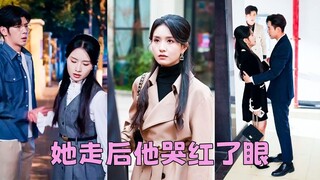 【ĐẦY ĐỦ】Yêu thầm anh 8 năm, cuối cùng cô cũng nhận được lời cầu hôn của anh - Phụ đề tiếng Việt