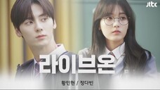 Drakor Live On Eps 1 Sub Indo