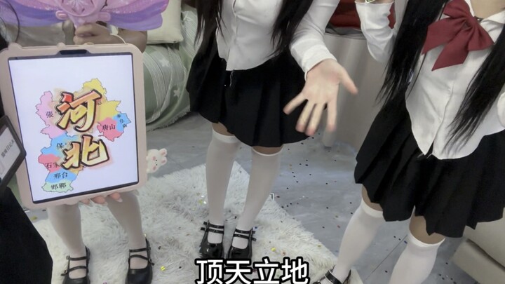 【Nhật ký mèo cầm bảng】Chàng trai Hà Bắc nghiêm chỉnh chào! 【Hiển thị đơn hàng khách hàng】