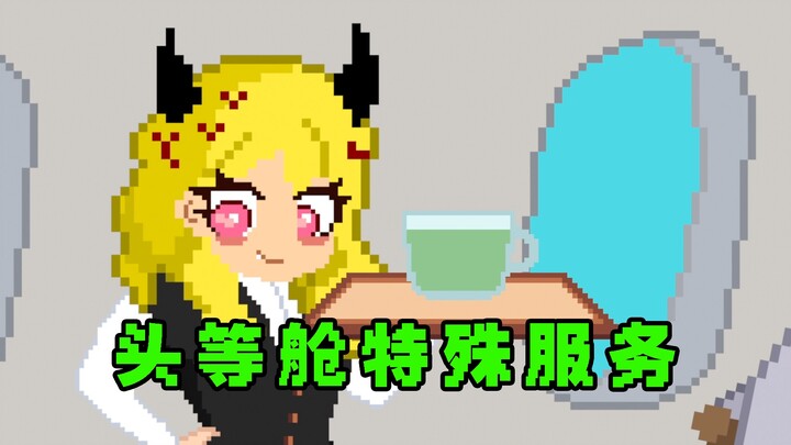 แน่นอนว่าคนที่ทำหน้าที่ในชั้นหนึ่งก็คือหัวหน้า