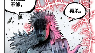 『这种级别的战斗，普通大神通蹭一下就没了』