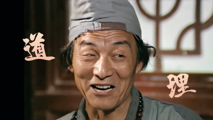 عندما كنت صغيرًا لم أفهم جي قونغ، لكن بعد أن كبرت فقط عرفت أن فيه الكثير من الحكم الحياتية.