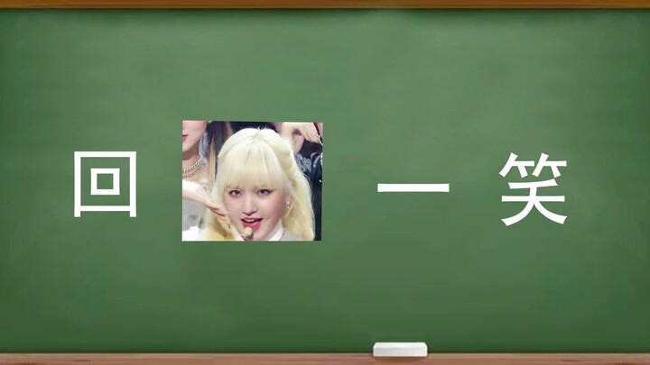 معجب بالترفيه الكوري، أتتفهم؟ 【تخمين التعبيرات】