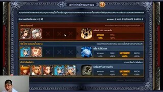 Dragon Blaze เอฟเฟคครอบครอง เอามาจากไหน