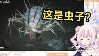 日本萝莉看《黑神话悟空》实机试玩 被Boss吓尿了