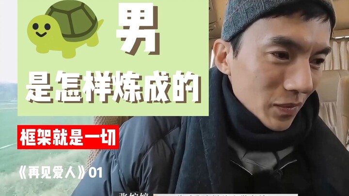กว่างหนานกลายเป็นแบบนี้ได้อย่างไร (โครงร่างคือทุกสิ่ง) | ชมภาพยนตร์และซีรีส์ ตอนที่ 16-1