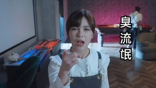 Haohao's mom is sorry! Because Xiaolu (Jia Jiazi) is also wearing black stockings!