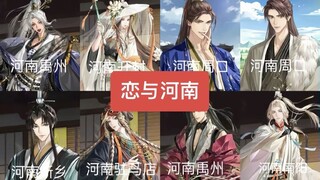 代号豫